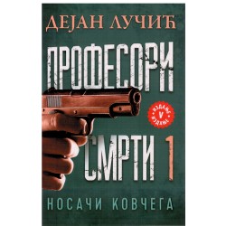 Profesori smrti 1. - Nosači kovčega