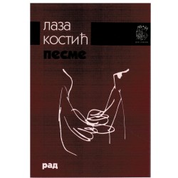 Pesme - Laza Kostić