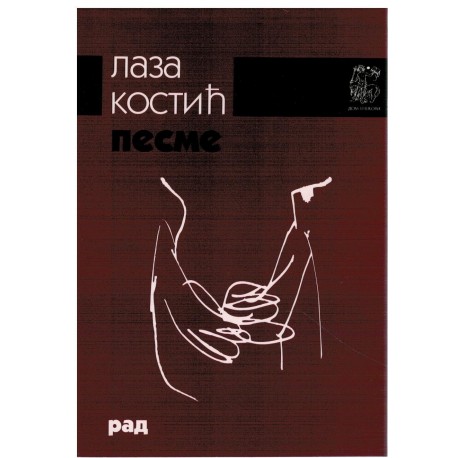 Pesme - Laza Kostić