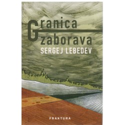 Granica zaborava