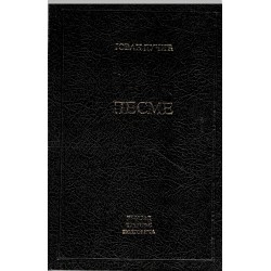 Pesme - Jovan D.