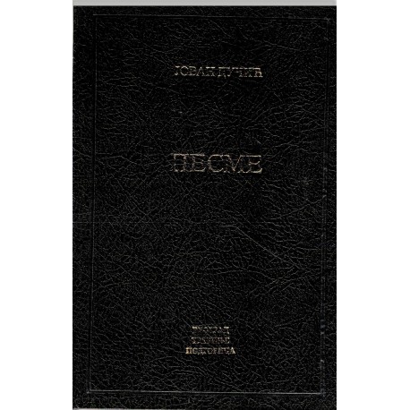 Pesme - Jovan D.