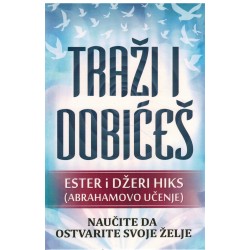 Traži i dobićeš