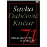 ´71 Hrvatski snovi i stvarnost 1-2