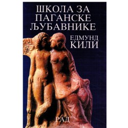 Škola za paganske ljubavnike