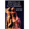Škola za paganske ljubavnike