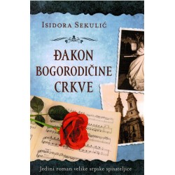 Đakon Bogorodične crkve