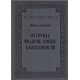 Istorija moderne srpske književnosti - Zlatno doba 1892/1918