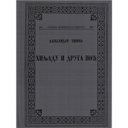 Hiljadu i druga noć