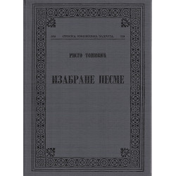 Izabrane pesme - Risto Tošović