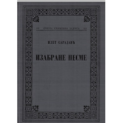 Izabrane pesme - Izet Sarajlić