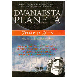 Dvanaesta planeta