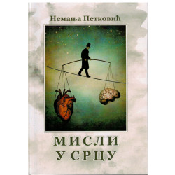 Misli u srcu