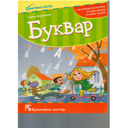 Bukvar