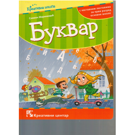 Bukvar
