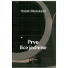 Prvo lice jednine    +