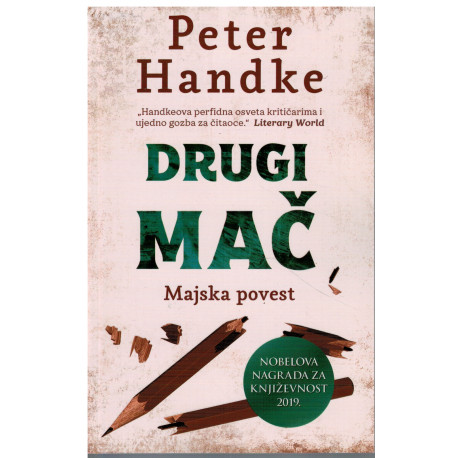 Drugi mač