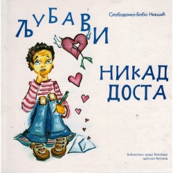 Ljubavi nikad dosta