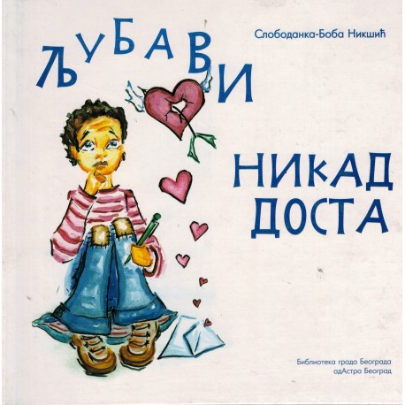 Ljubavi nikad dosta