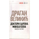 Doktori Barona Minhauzena
