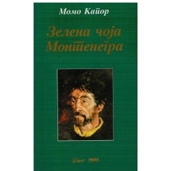 Zelena čoja Montenegra