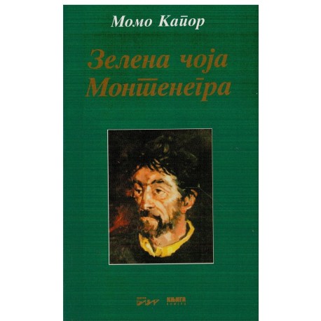 Zelena čoja Montenegra
