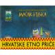 Mačak i lisica - Hrvatske etno priče