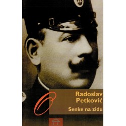 Senke na zidu    +