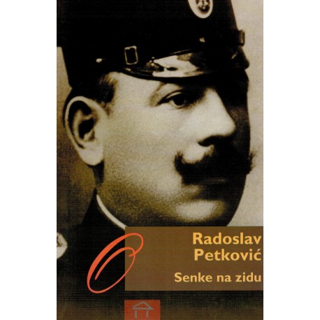 Senke na zidu    +