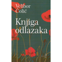 Kniga odlazaka