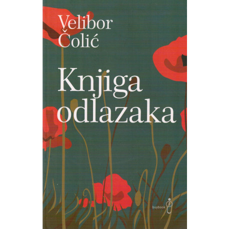 Kniga odlazaka