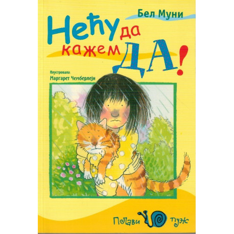 Neću da kažem DA!