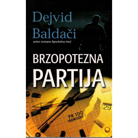 Brzopotezna partija