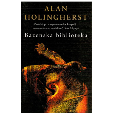 Bazenska biblioteka