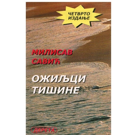 Ožiljci tišine