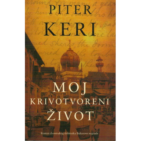 Moj krivotvoreni život
