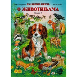 Najlepše priče o životinjama - 4