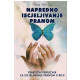 Napredno iscjeljivanje pranom   +