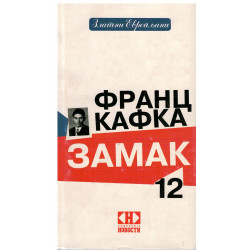 Zamak   +