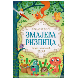 Zmajeva riznica    +