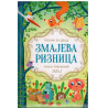 Zmajeva riznica    +