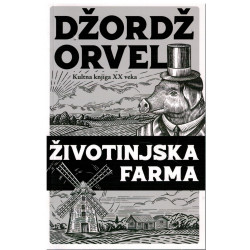 Životinjska farma    +