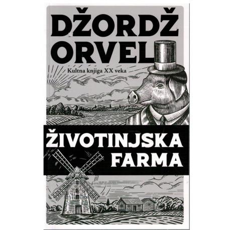 Životinjska farma    +