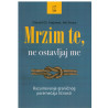 Mrzim te, ne ostavljaj me    +