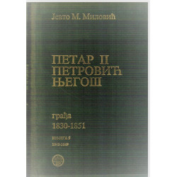Petar II Petrović Njegoš    +