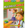 Moja škola je najbolja   +