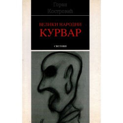 Veliki narodni kurvar