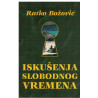 Iskušenja slobodnog vremena    +
