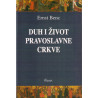 Duh i zivot pravoslavne crkve    +