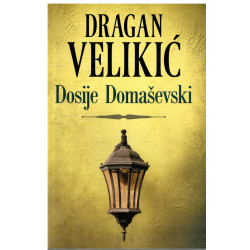 Dosije Domaševski    +